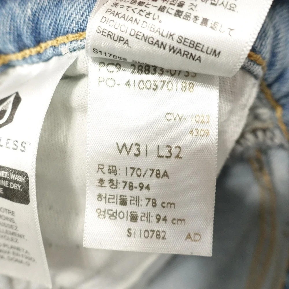 Levis 512 Jeans Mens 31x32 Blue Light Wash Slim Taper Stretch Denim Pants